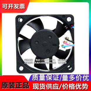 台达 ASB/AFB03512HA-A/HA/HB/MA/LA AFB03505UHA 5V/12V风扇3510
