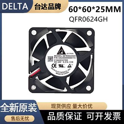 全新台达 QFR0624GH风机3AUA0000088115 变频器ACS880散热风扇EH