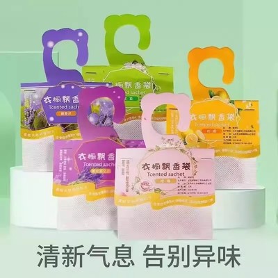 香袋防霉防蛀片除味清新