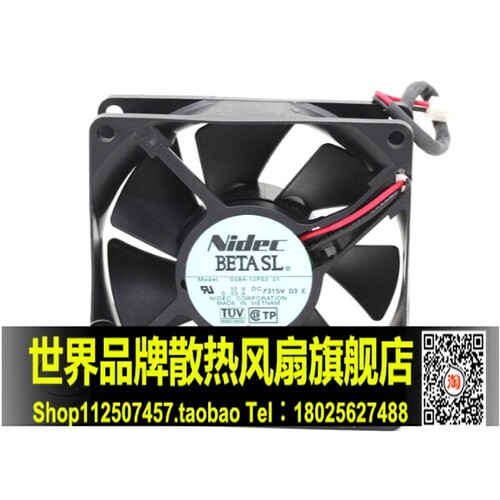 全新NIDEC D08A-12PS3 01 12V 0.50A 8025 8cm 耐用机箱电源风扇
