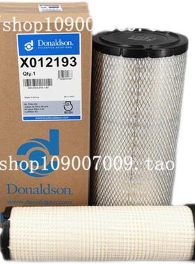X012193空气滤套装R005700 5705 适配 P828889 P829333滤芯