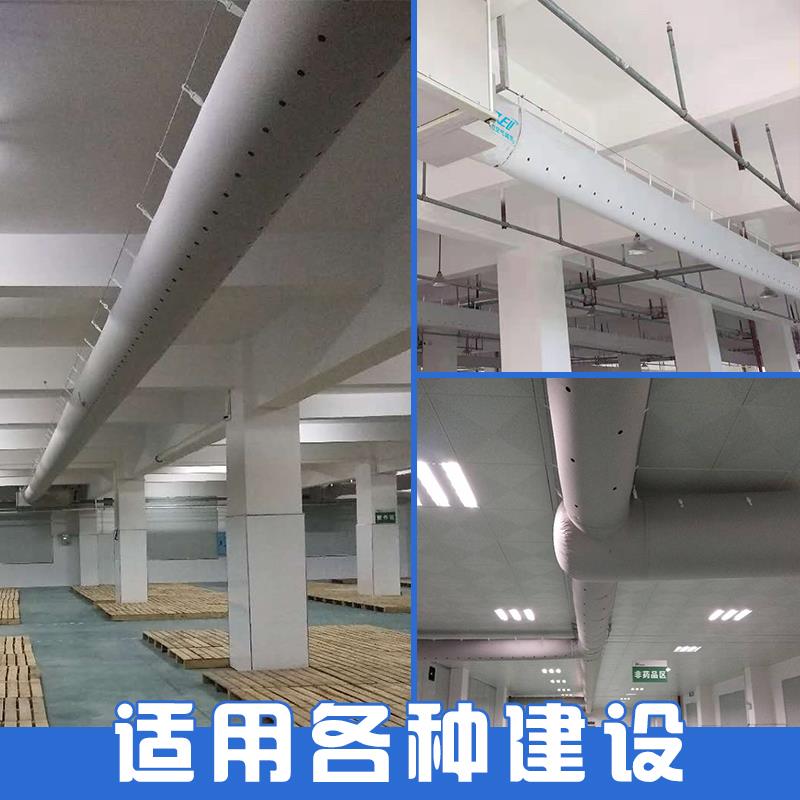 N/IN橡塑复合/IRR内支撑款风机布袋风管阻燃纤维织物索斯风管