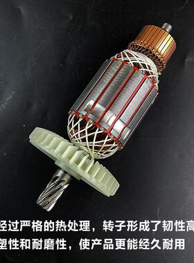 原厂939A钢材机转子定子939S欧迪博大11-355型材切割机配件