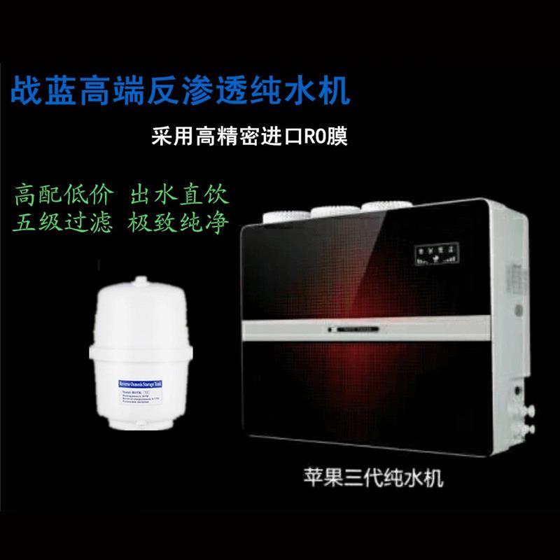 净水机插电ro反渗透过滤机自来水过滤器家用厨房直饮超滤OR纯水机