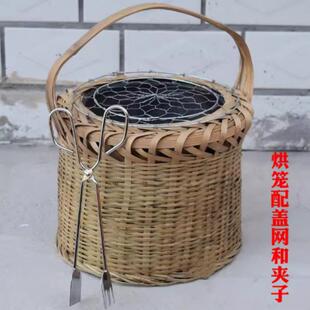 手提竹编烘笼火篮取暖灰火笼江西老式火笼陶瓷内胆家用结婚烤火罩