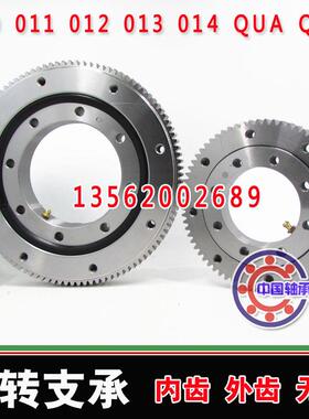 回转支承 挖掘机 机械轴承 110.50.4000 110.50.4500