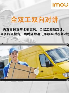 K5d四百万POE高清夜视全彩 彩家用网路摄像头监控对讲SD卡连手机