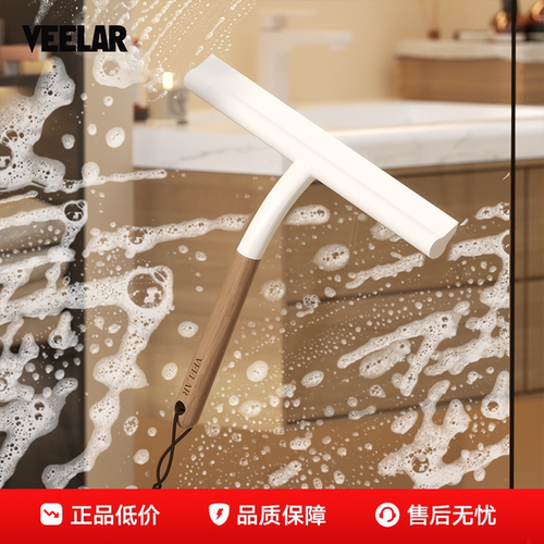 VEELAR玻璃刮水神器家用浴室