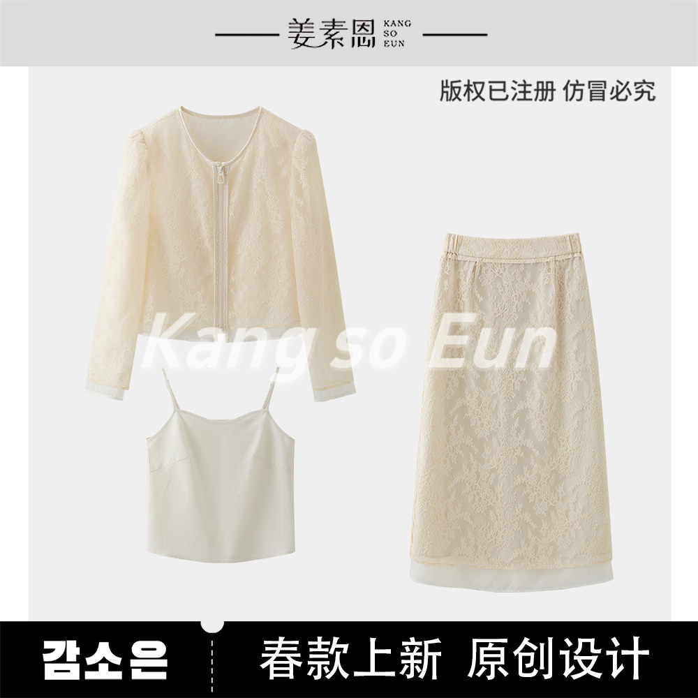 【露露酱NN】【白月光】气质时尚设计感三件套装GY25CT020142