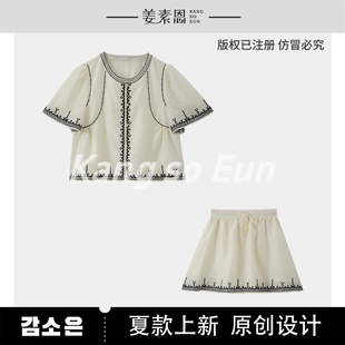 高级感套装 时尚 一一Tia GY25XT120536 月光手书
