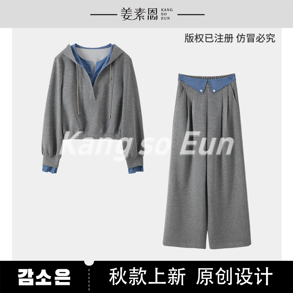 【甜甜圈粉丝专享】【梦海瑶云】连帽卫衣外套长裤套装GY53072485