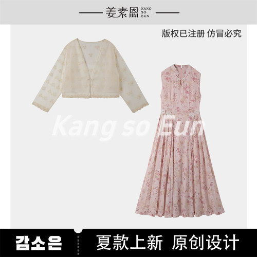 【甜甜圈粉丝专享】【月光弥漫】设计感连衣裙+上衣GY25XT060467