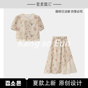 氣質(zhì)時(shí)尚 韶光流蝶 設(shè)計(jì)感套裝 芊芊粉絲專享 GY25XT070394
