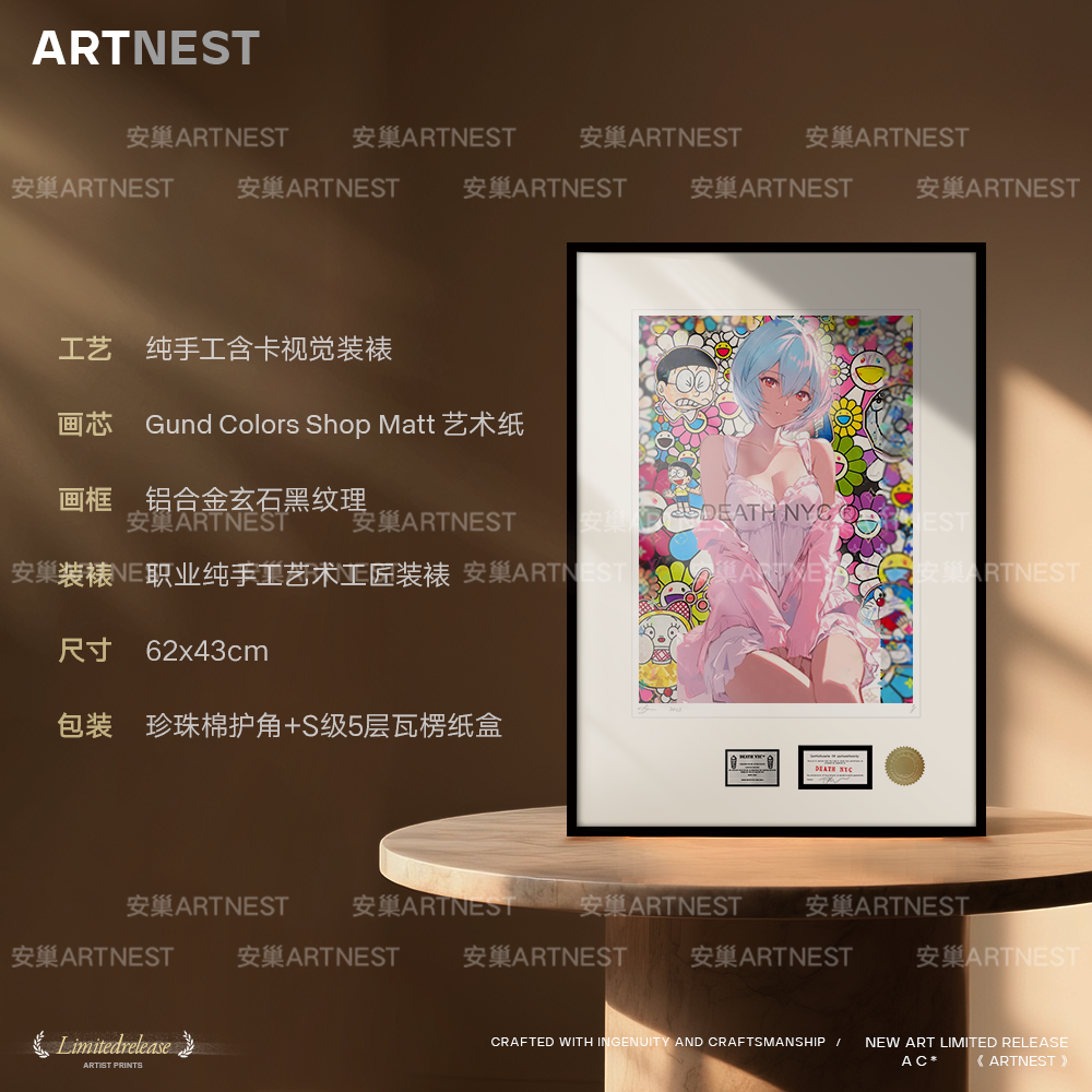 机动部队EVA绫波丽9安妮画廊潮流装饰画deathnyc挂画