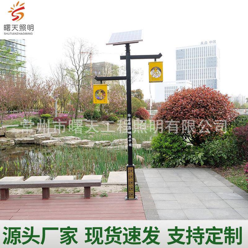 太阳能杀虫灯户外果园灭虫灯别墅太阳能配件灭蚊灯稻田杀虫灯鱼塘