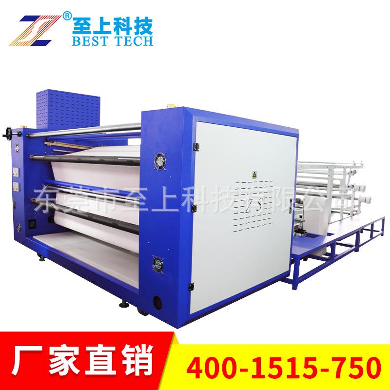 科技热升华滚筒转印机T恤裙子袋子数码印花鼠标垫印花机器