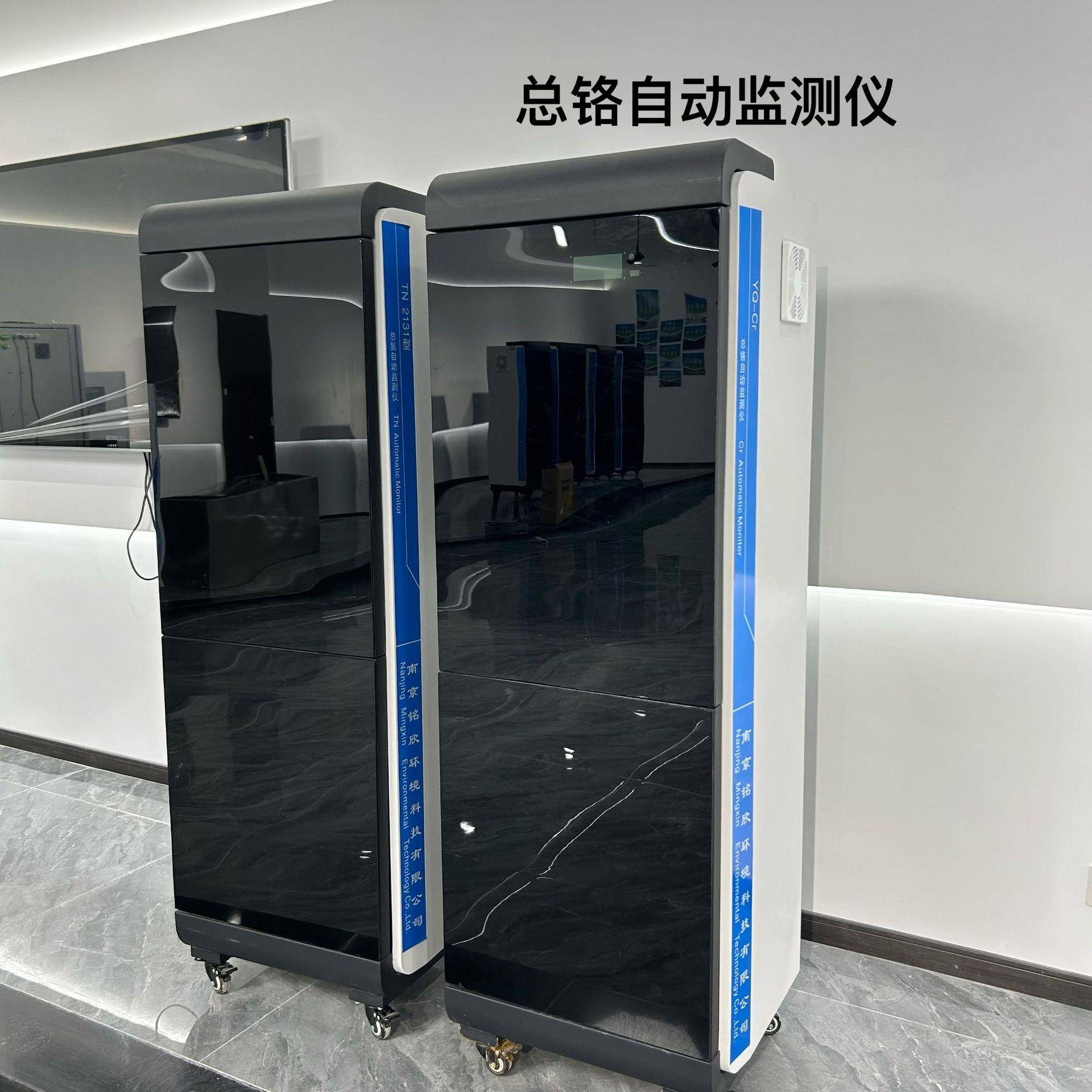 总铬水质在线自动监测仪TCr在线水质分析仪污水实时自动分析仪