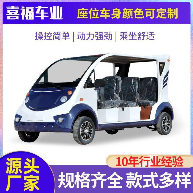 电动巡逻车三排敞篷式校园厂内摆渡车5座8座物业保安巡逻车