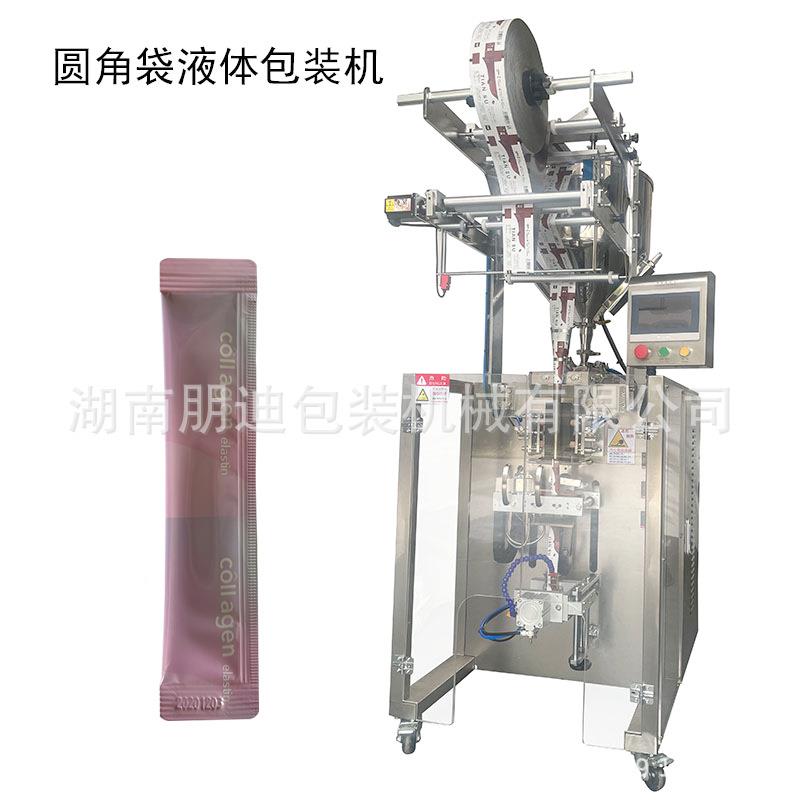 异形袋圆角长条漱口水灌装机精华面膜包装机姜枣养生膏体包装机