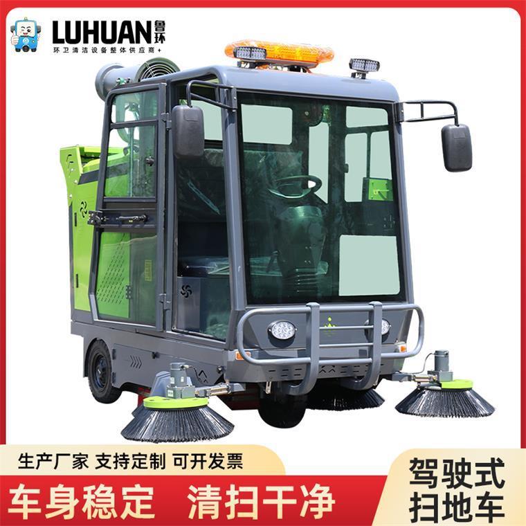 电动驾驶式扫地车环卫市政街道清扫车热销雾炮降尘洒水扫地车