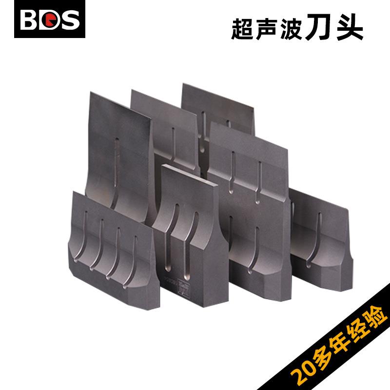 超声波模具子母焊头超声波加硬钢焊头