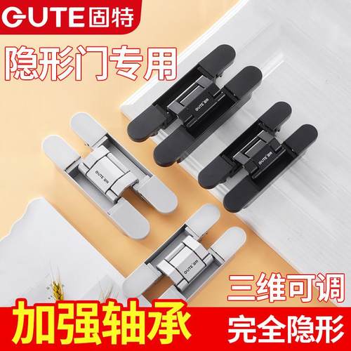 折内外开隐形门暗合页木铰门十字藏链三维可调暗装隐藏叠暗门