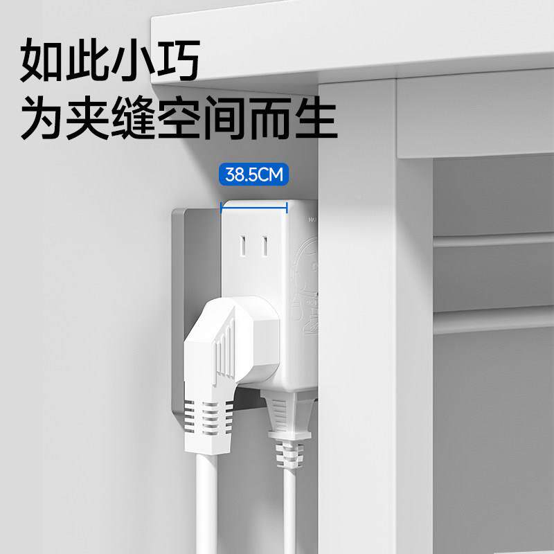 功家插座插头转换器头多孔一转多扩展用多能转换面板插排
