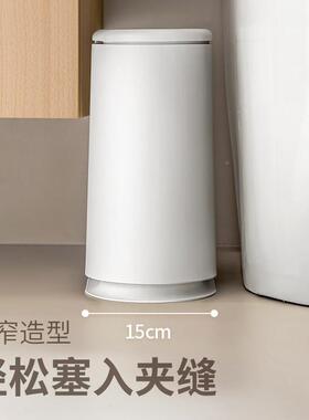 角垃67255圾懒桶家用房卫生间厕所客厅带盖夹缝分类马桶落纸篓垃