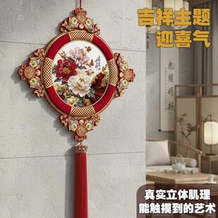 202新款中国结挂饰客6厅景电视背墙装饰之乔迁VPL喜玄关画入户正