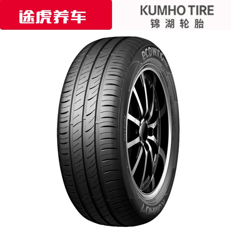 锦湖 1ES015 65 175 18 19 205汽5VIU车轮胎55 60 65 70R14 15 16