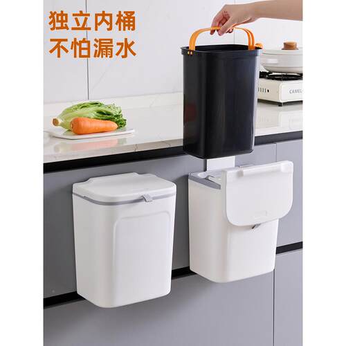 厨房垃圾壁挂式家用新款专5397免弯橱柜门带盖桶卫腰生用间厕所收