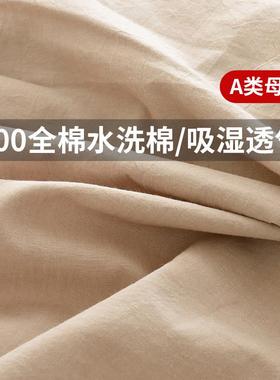 类全棉床CC1020裙单件2遮025年新A高端加厚纯夹棉防款滑床罩丑四