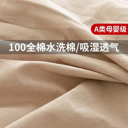 类全棉床CC1020裙单件2遮025年新A高端加厚纯夹棉防款滑床罩丑四