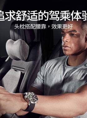 德体汽车座椅车腰靠护腰座垫支靠52125背腰垫腰枕腰部撑车车用载