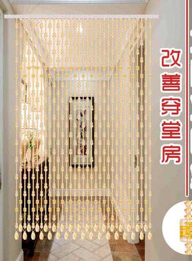 202101水晶帘珠帘隔断窗新款家用客厅玄关门妆室免屏风挂帘子吊帘