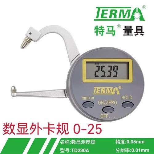 上海卡钳0-10*005mm尖头表测厚仪 特马数显外卡.规数显卡钳表