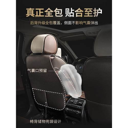 车汽坐垫四季通麻用座椅云悦坐垫套全包围座套网红布艺套车座亚坐
