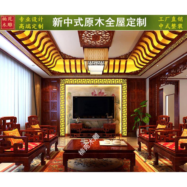 东阳格木雕中式吊顶装饰608花花实镂空木雕板客厅餐厅天花板灯池