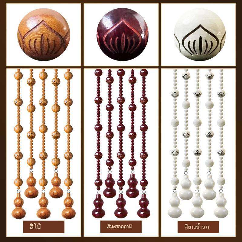 全桃木珠Y2帘隔断玄帘关过客风水遮挡卧道室厅装饰拱形门帘子免打