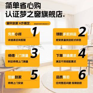 遮光阳免打孔百窗帘木百叶叶格里1212拉蜂巢柔纱帘全遮屋香定制