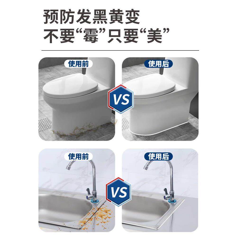 塑玻钢防水嵌剂缝厨房浴室璃胶防霉速干泥胶浴室厕所无品牌/嵌缝