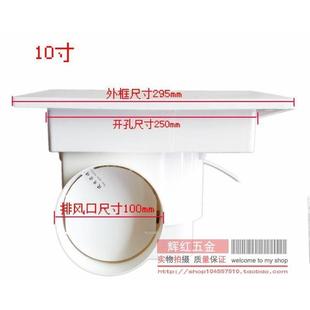 厨房卫生间排气GIZ扇10寸 5天m花管道换气扇排风扇 2502 风美B