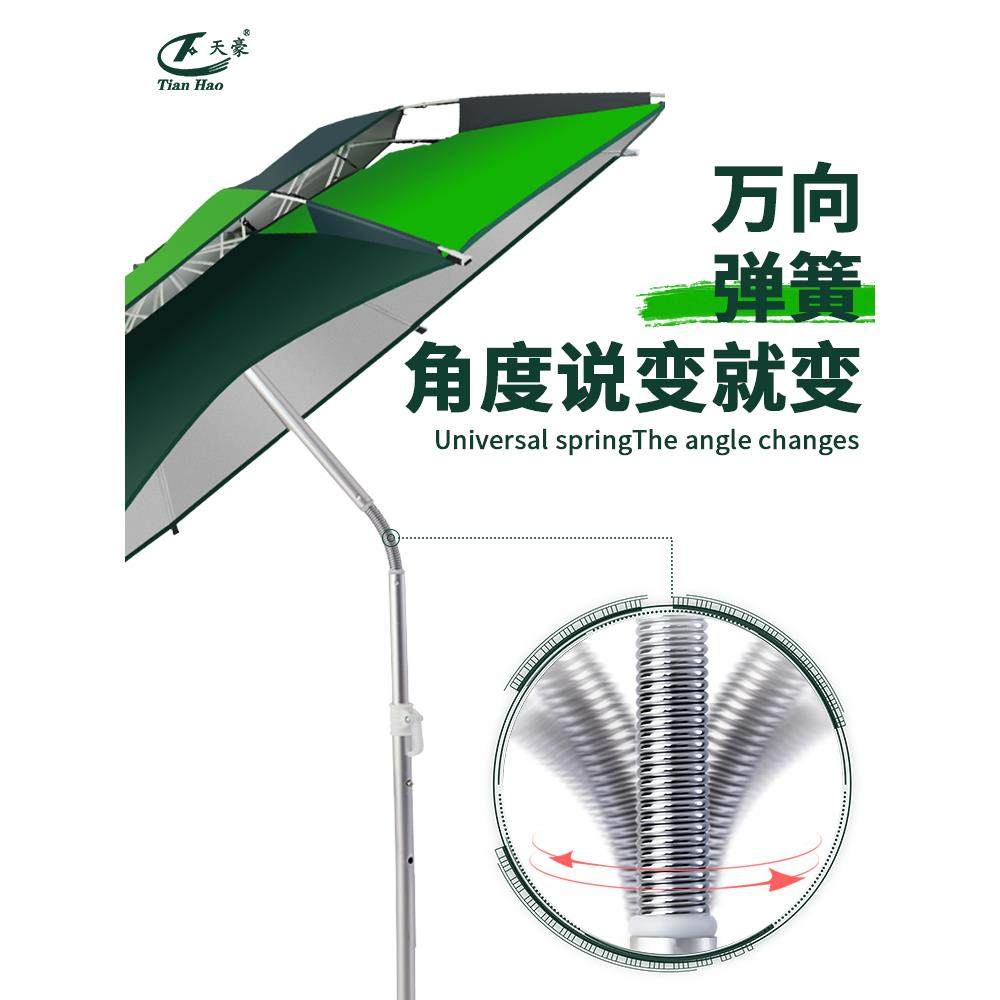 折叠钓鱼伞2N884074702防5年阳新款大钓伞三晴雨两用晒遮伞短节轻