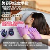 动刮痧仪器美容院经络刷疏用通肩摩颈电按家养生拔神罐ab 536仪器