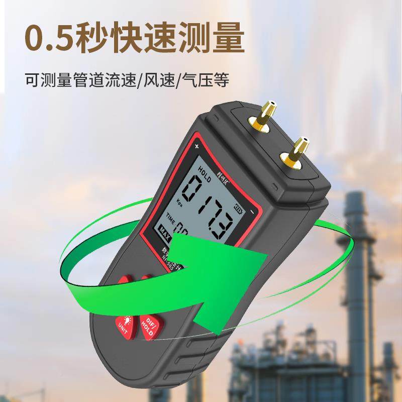 精鼠明数字差手持式高精度微压压力计数字数显正负压表N计F-565
