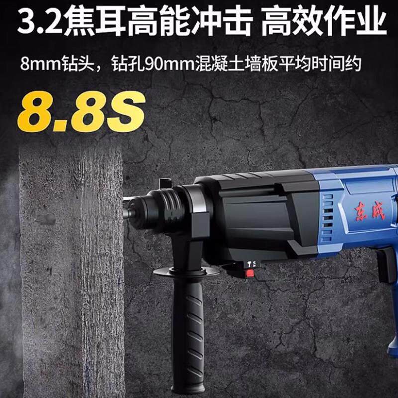 东锤成冲击钻用打混凝土轻型电家Z1C-FF06电动击插电冲钻打墙孔大