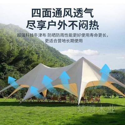 户外露RXI营天幕帐篷营超大峰重型地用万山防晒防雨单双峰三峰遮