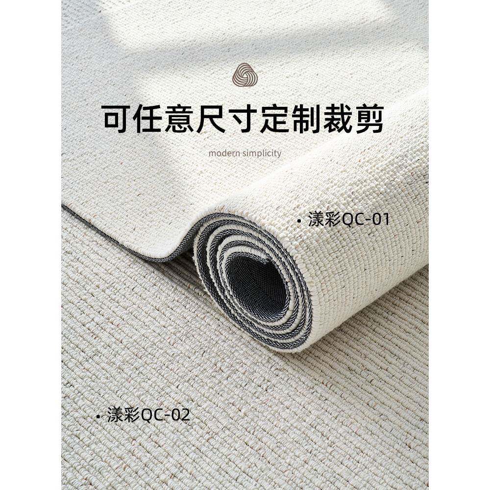 新高西兰口羊漾彩混纺地毛毯客厅进茶几端卧室简约环保别墅定制