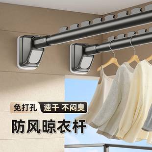 防风一伸整根晾衣杆阳台固定墙上侧晾衣架免缩打装 孔飘窗晾衣神器