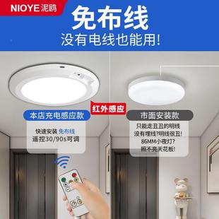 充电感应吸顶灯免布线 线入户BLE口人来即不亮走廊楼门道插电人体